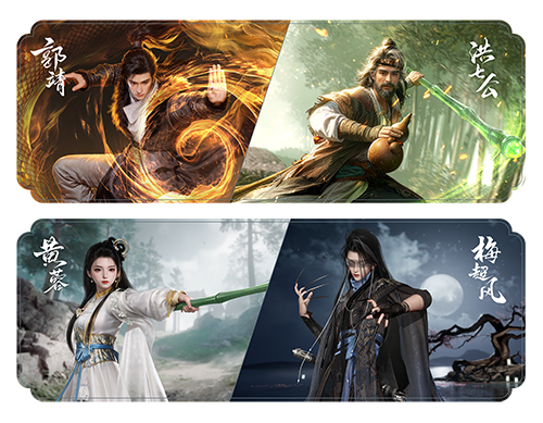 《射雕》春意漸染江湖，武俠世界再煥生機(jī)