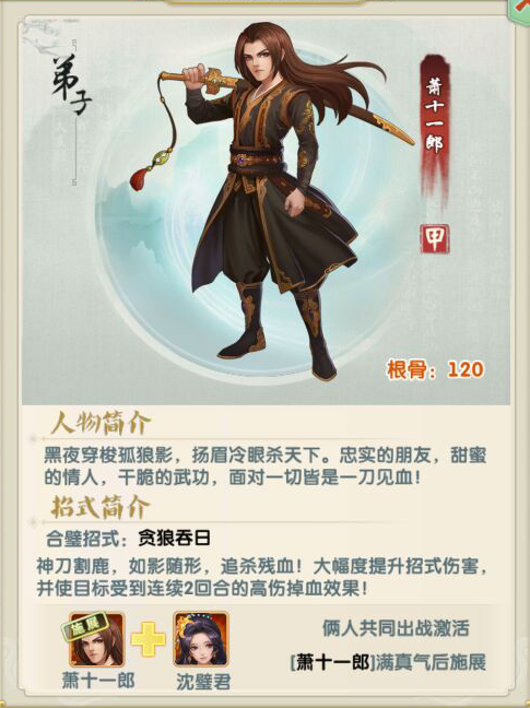 《大掌門2（0.1免費追新版）》手游公益服快速升級攻略